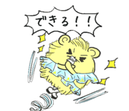 My Sister epo and Cotu sticker #14190055