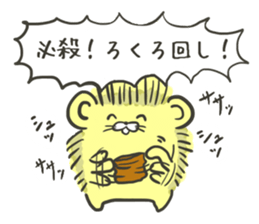 My Sister epo and Cotu sticker #14190061