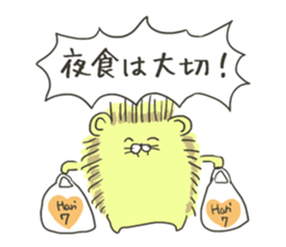 My Sister epo and Cotu sticker #14190062