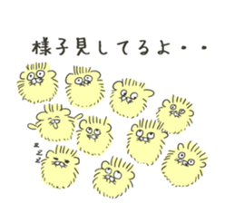 My Sister epo and Cotu sticker #14190066