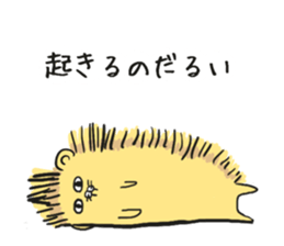 My Sister epo and Cotu sticker #14190068