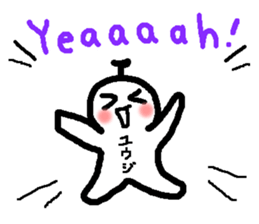 Name sticker used by Yuji sticker #14190375