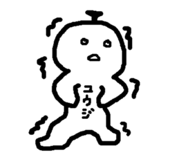 Name sticker used by Yuji sticker #14190390