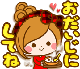 Leisurely a girlfriend .Warm words sticker #14190494