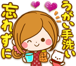 Leisurely a girlfriend .Warm words sticker #14190497