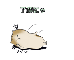 furapan neko sticker #14190525