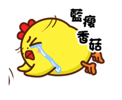 NO.910 Yellow Chick sticker #14190590