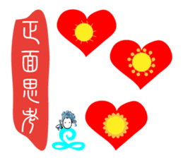 Healthy Life Style sticker #14190599