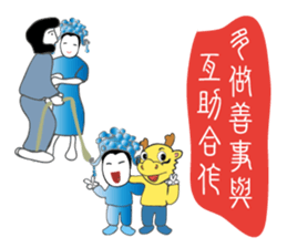 Healthy Life Style sticker #14190600