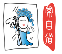 Healthy Life Style sticker #14190603