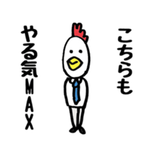 cow and bird sticker #14190634