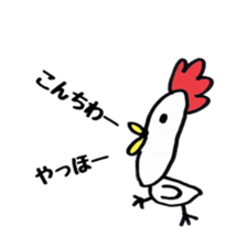 cow and bird sticker #14190636