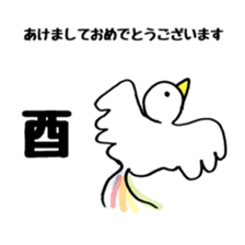 cow and bird sticker #14190641