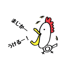 cow and bird sticker #14190643