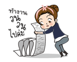 Tukjai ( office ladies) 2 Animation sticker #14191178