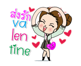 Tukjai ( office ladies) 2 Animation sticker #14191179