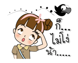 Tukjai ( office ladies) 2 Animation sticker #14191183