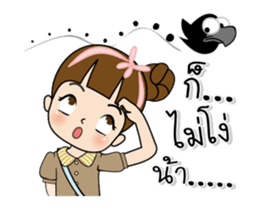 Tukjai ( office ladies) 2 Animation sticker #14191183