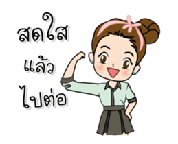 Tukjai ( office ladies) 2 Animation sticker #14191186