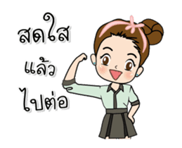 Tukjai ( office ladies) 2 Animation sticker #14191186