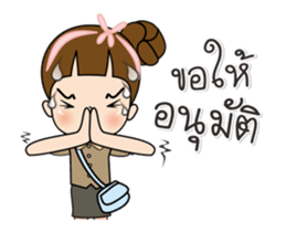 Tukjai ( office ladies) 2 Animation sticker #14191188