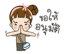 Tukjai ( office ladies) 2 Animation sticker #14191188