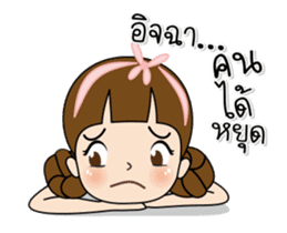 Tukjai ( office ladies) 2 Animation sticker #14191189