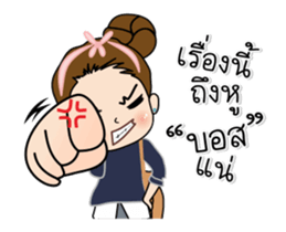 Tukjai ( office ladies) 2 Animation sticker #14191190