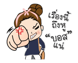 Tukjai ( office ladies) 2 Animation sticker #14191190