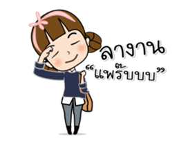 Tukjai ( office ladies) 2 Animation sticker #14191192