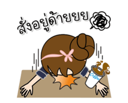 Tukjai ( office ladies) 2 Animation sticker #14191194