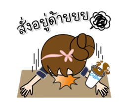 Tukjai ( office ladies) 2 Animation sticker #14191194