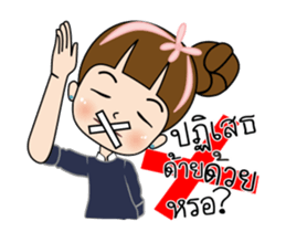 Tukjai ( office ladies) 2 Animation sticker #14191195