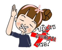 Tukjai ( office ladies) 2 Animation sticker #14191195