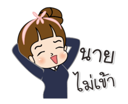 Tukjai ( office ladies) 2 Animation sticker #14191196