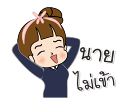 Tukjai ( office ladies) 2 Animation sticker #14191196