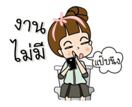 Tukjai ( office ladies) 2 Animation sticker #14191197