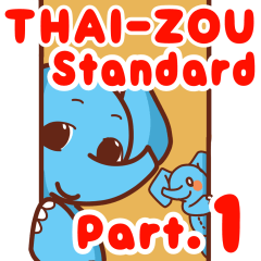 Happy? [THAI-ZOU] Standard 1