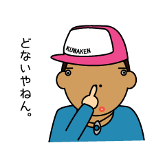 Neighboring old bird