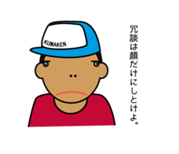 Neighboring old bird sticker #14191718