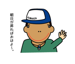 Neighboring old bird sticker #14191719