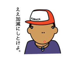 Neighboring old bird sticker #14191721