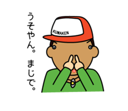 Neighboring old bird sticker #14191722