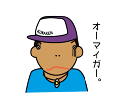 Neighboring old bird sticker #14191723