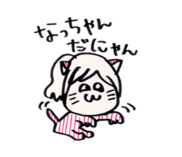 natsu stickers sticker #14191824