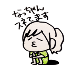 natsu stickers sticker #14191841