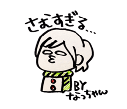 natsu stickers sticker #14191850
