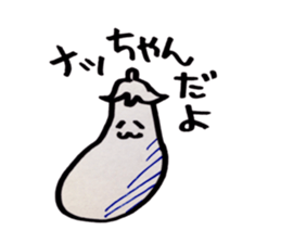 natsu stickers sticker #14191853