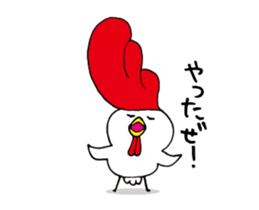 Risent chicken sticker #14191903