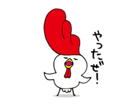 Risent chicken sticker #14191903